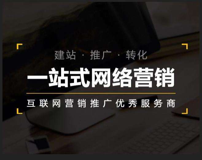 贵阳企业如何怎么利用网络推广抓取潜在客户