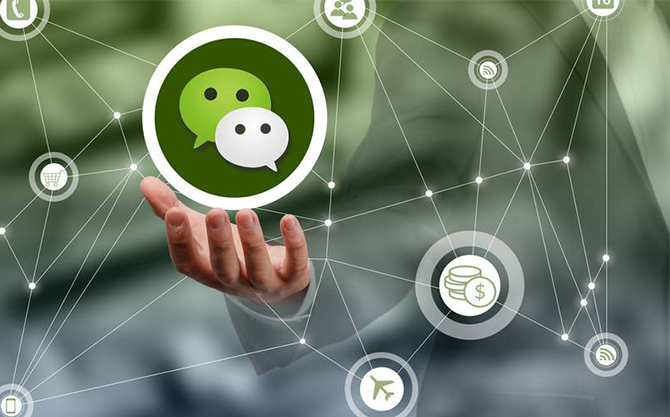 贵阳浅析微信开发可以为企业带来的几个作用