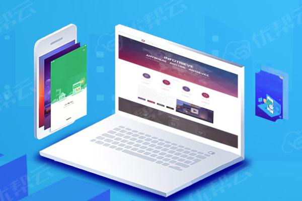 贵阳分析企业在网页设计中需要注意的几个常见问题