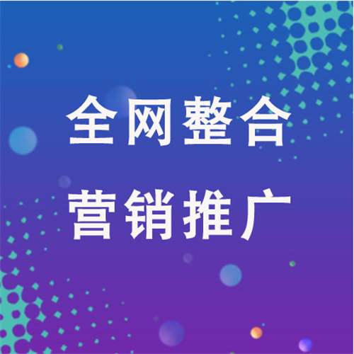 贵阳企业网络推广老是没有客户的原因是什么呢
