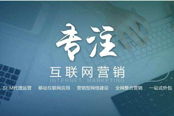 贵阳电商行业做网络推广需要具备的条件有哪些