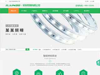 贵阳照明材料公司网站模版，照明材料公司网页演示