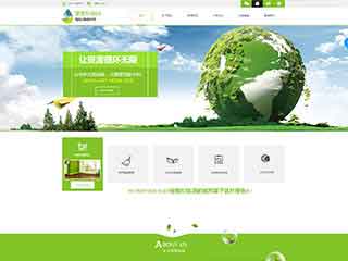 贵阳环保企业网站网站建设,网站制作,环保企业响应式